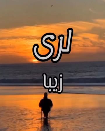 پست اینستاگرام DcYsL3cCH8a