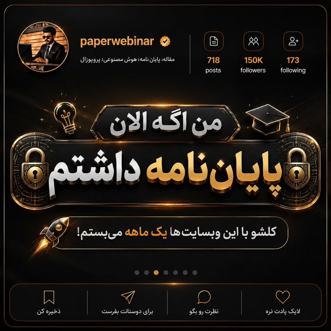 پست اینستاگرام DcYuGUKDT7D