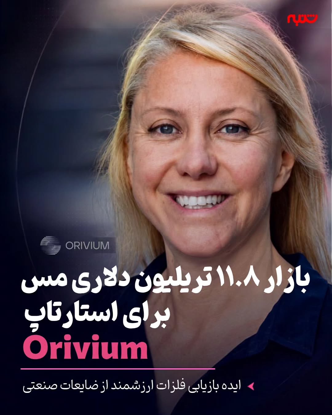 پست اینستاگرام DcYuRVmkfPv