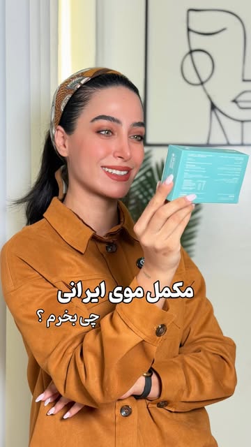 پست اینستاگرام DcYuT38CoSq