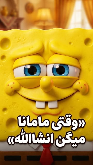 پست اینستاگرام DcYusHfqJv4