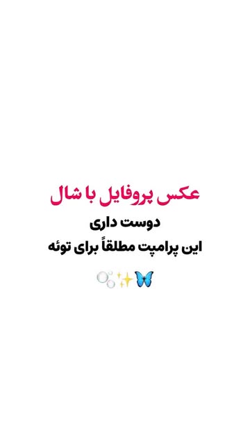 پست اینستاگرام DcYvwnwK_xR