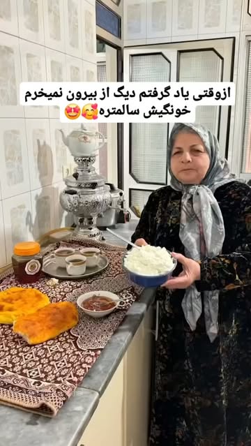 پست اینستاگرام DcYvze_KAqd