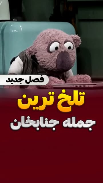 پست اینستاگرام DcYwPevIgFU