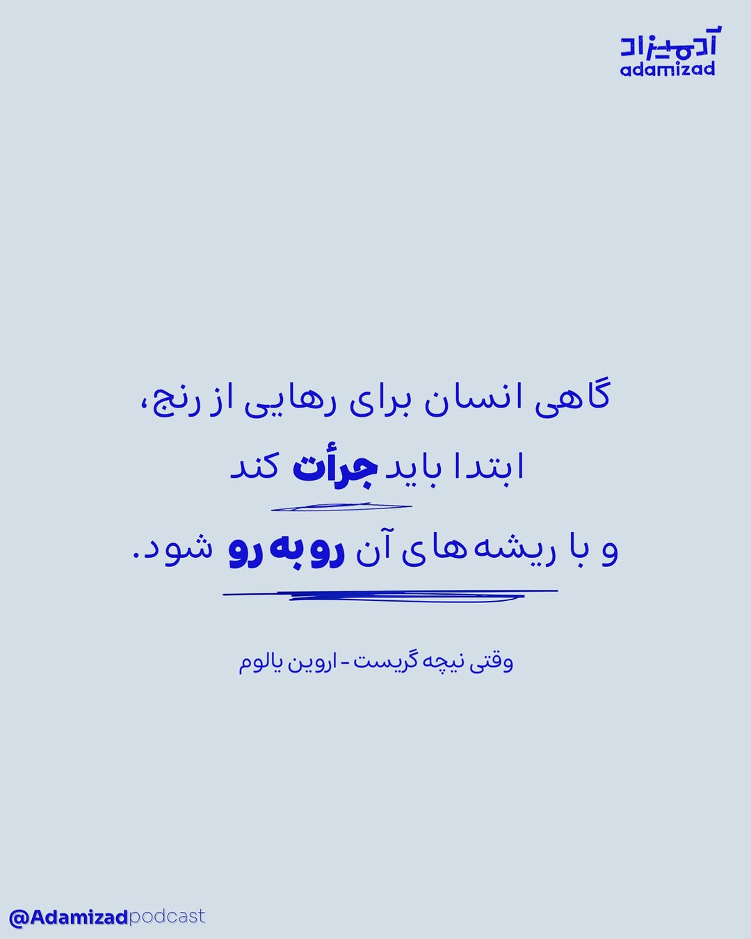 پست اینستاگرام DcYyC-EsayS