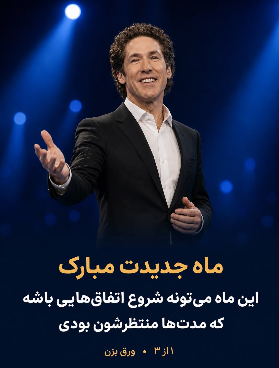 پست اینستاگرام DcZAMgkDrIC