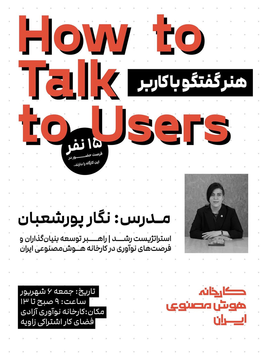 پست اینستاگرام DcZB5LnIMor