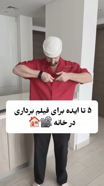 پست اینستاگرام DcZCJeIIMzH