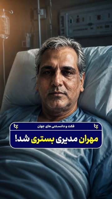 پست اینستاگرام DcZD6soNxY9