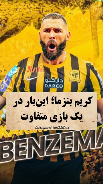 پست اینستاگرام DcZE5FTMQLS