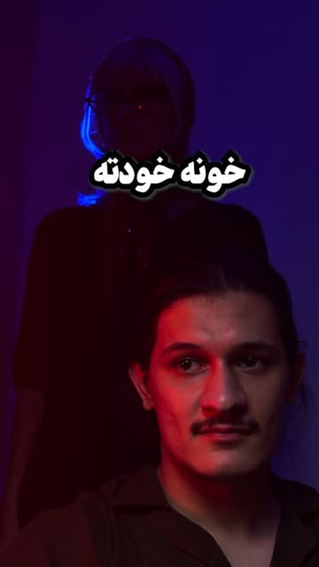پست اینستاگرام DcZF8xxuE2s