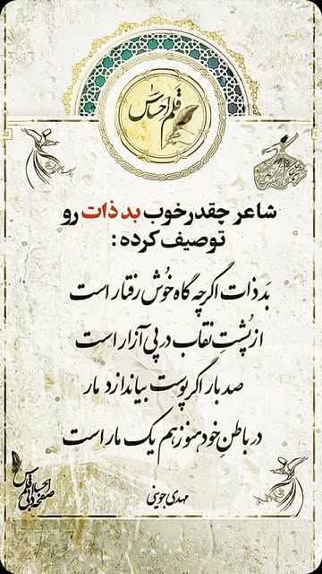 پست اینستاگرام DcZGSsyN-nv