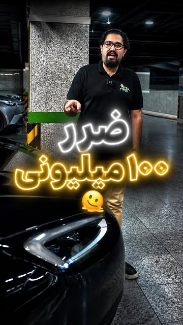 پست اینستاگرام DcZH8Kyskmb