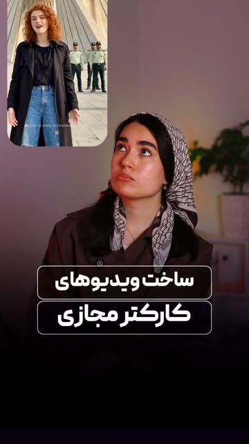 پست اینستاگرام DcZIAnMOjqA