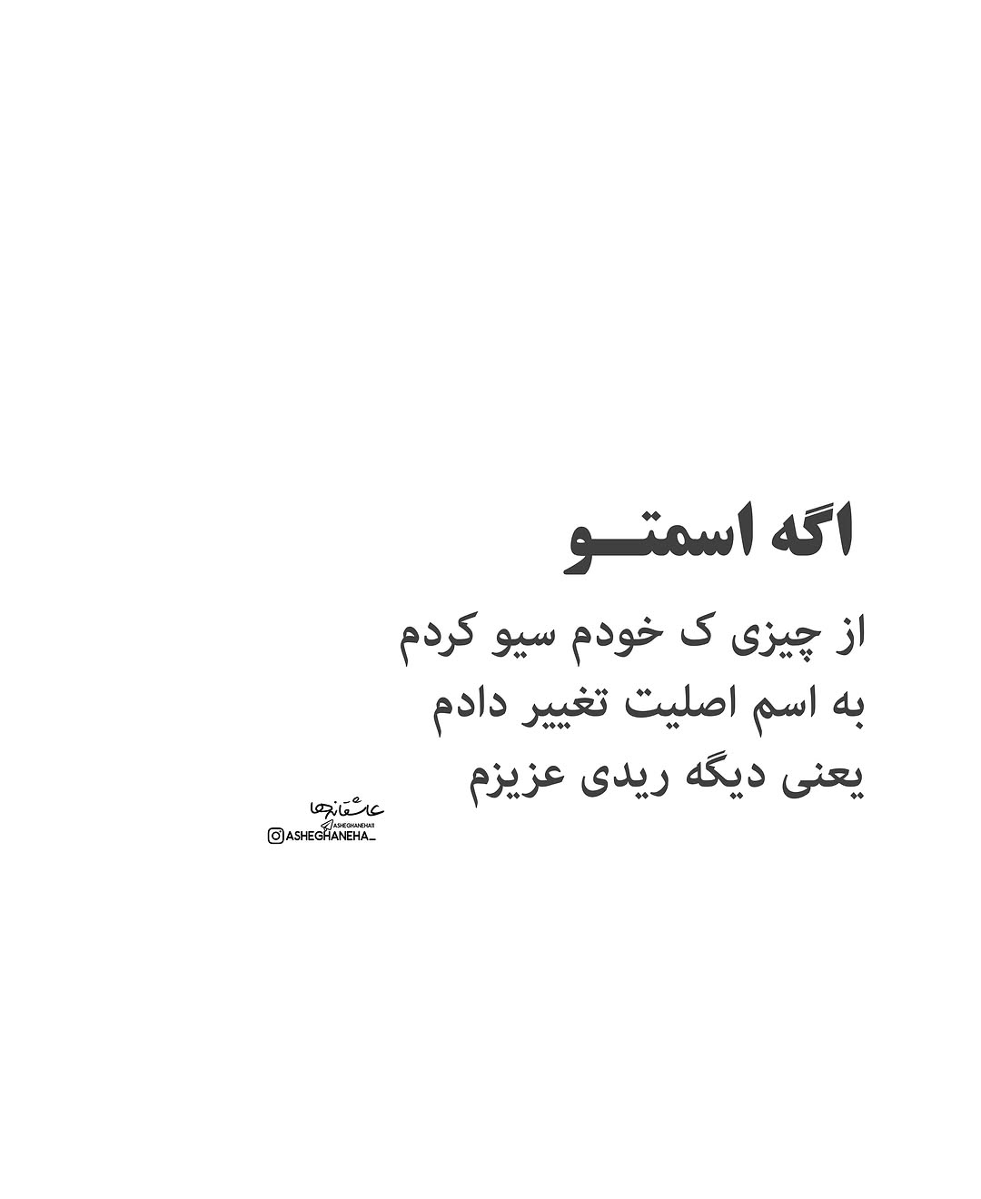 پست اینستاگرام DcZIc6XIMNY