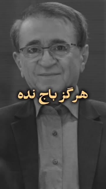 پست اینستاگرام DcZIgF5DbGA