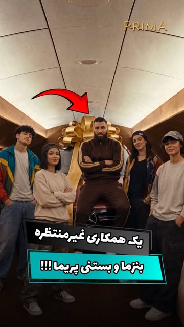 پست اینستاگرام DcZJAFGtMlM