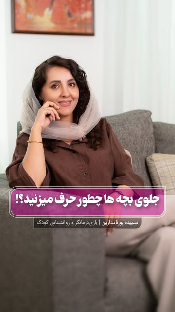 پست اینستاگرام DcZJWr0NKkk
