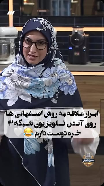 پست اینستاگرام DcZL7zMIWaA
