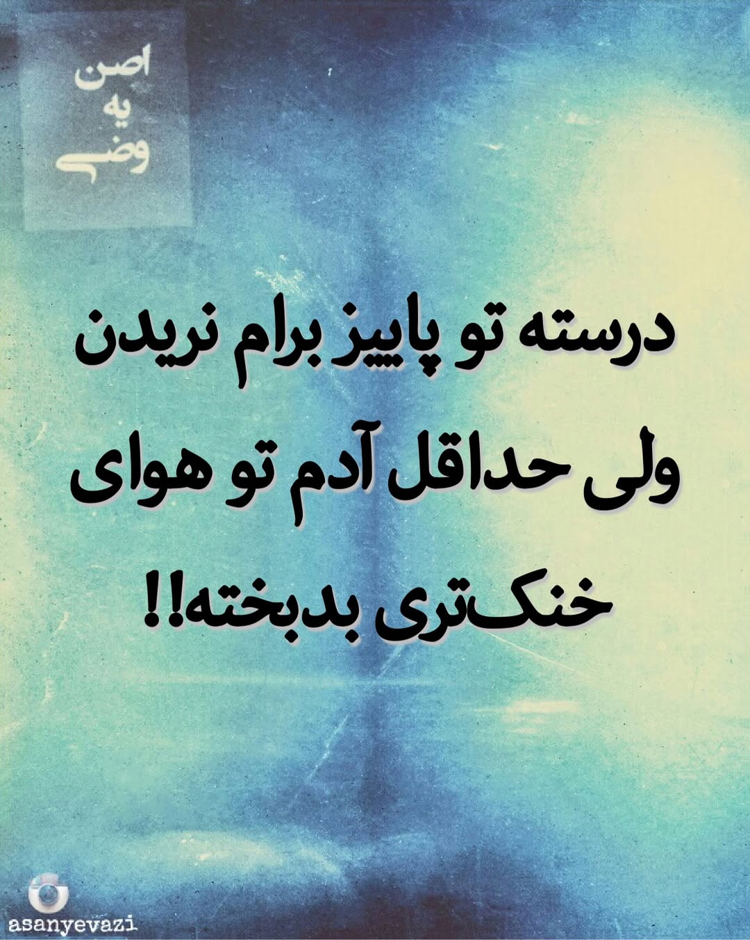 پست اینستاگرام DcZN2K8CpYg