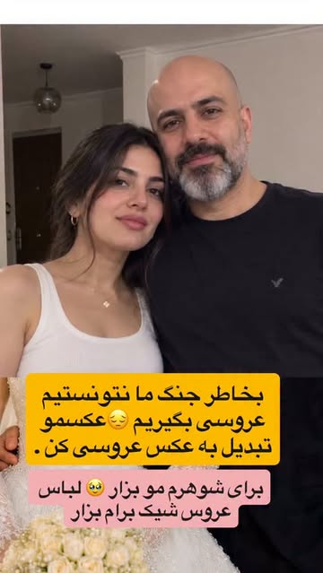 پست اینستاگرام DcZNr5nN7Mx