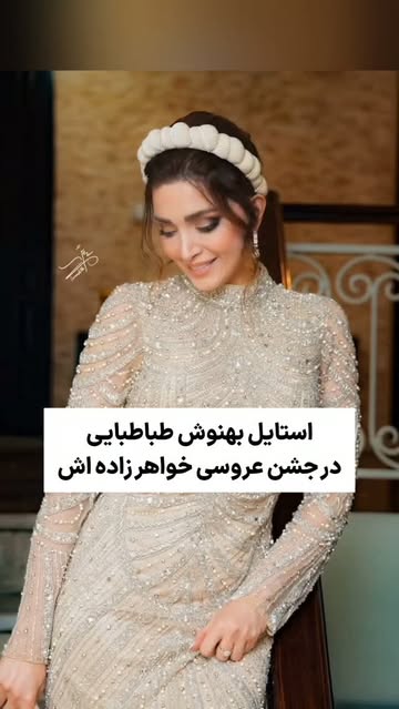 پست اینستاگرام DcZOaM8qsma