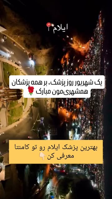 پست اینستاگرام DcZQEiRRRix