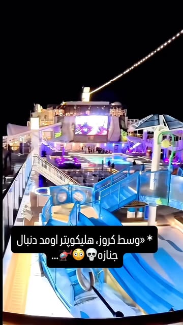 پست اینستاگرام DcZQvGOxWM8