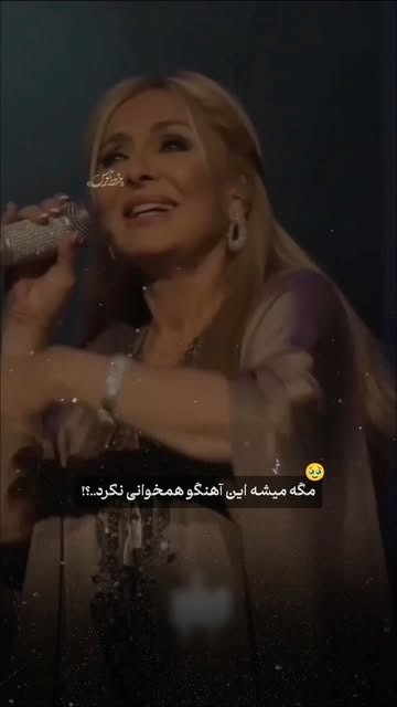 پست اینستاگرام DcZT1d5ohYb
