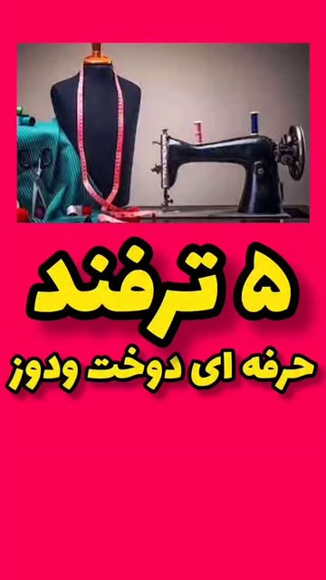 پست اینستاگرام DcZTB8PoNDn