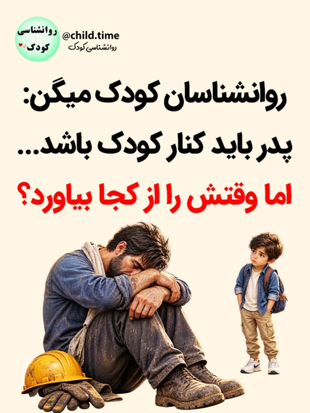 پست اینستاگرام DcZXVFzghfT