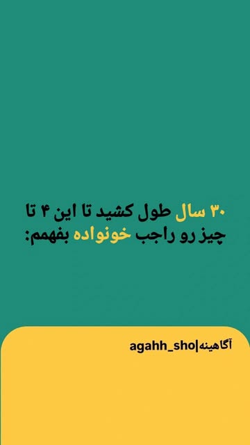 پست اینستاگرام DcZZqi5NFNs