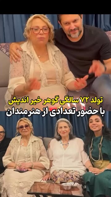 پست اینستاگرام DcZgywFuemr