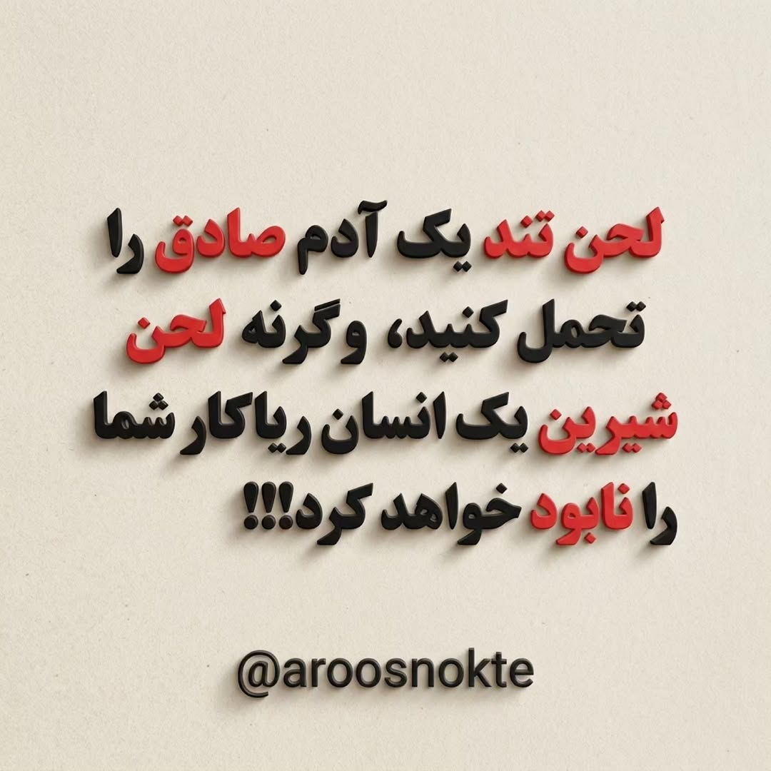 پست اینستاگرام DcZo-zaMYRU