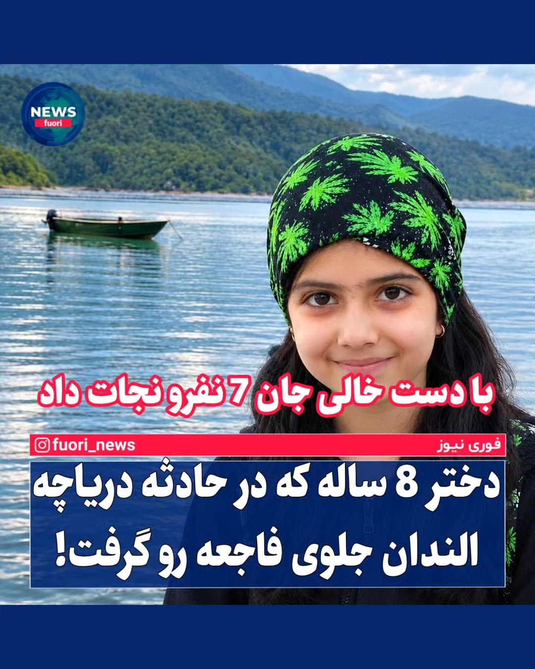 پست اینستاگرام Dc_-P4ExQvg