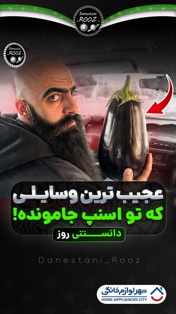 پست اینستاگرام Dc_0IWeNABd