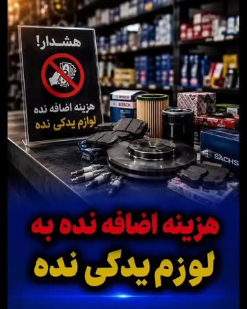 پست اینستاگرام Dc_3IAwDlCI