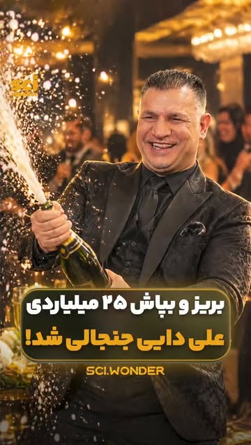 پست اینستاگرام Dc_3bfyBRNe