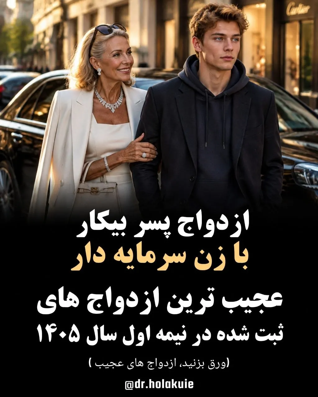 پست اینستاگرام Dc_6Vf6iilI