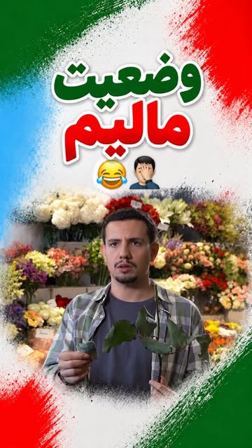 پست اینستاگرام Dc_6pOovTYw