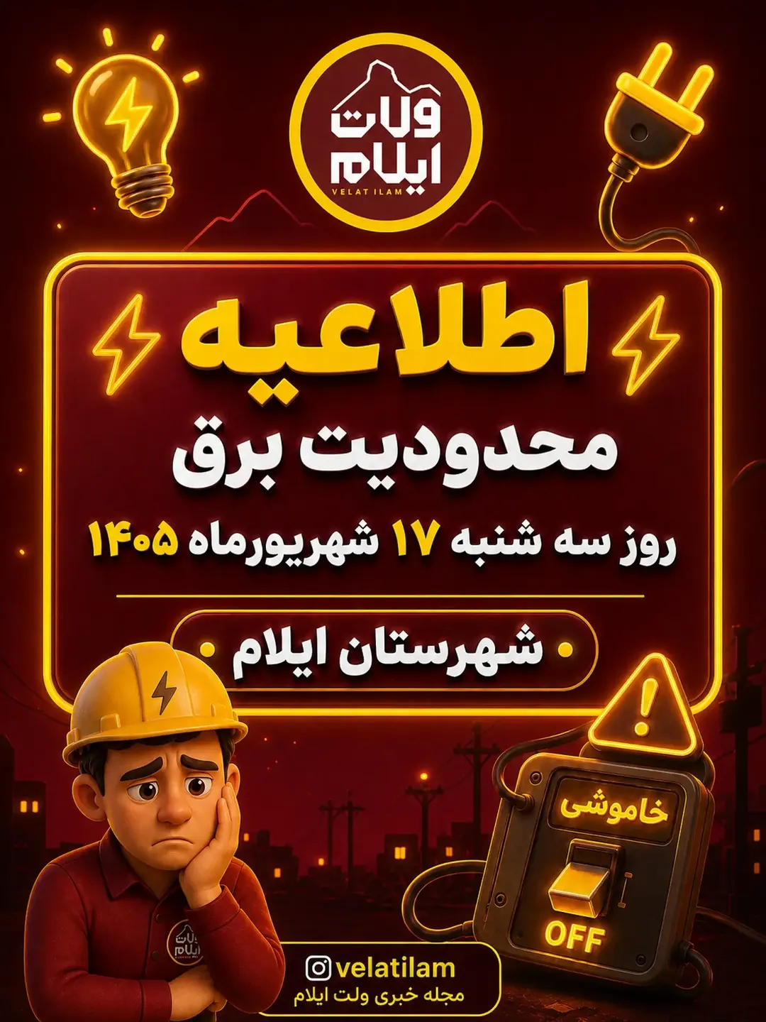 پست اینستاگرام Dc_8FfTDLjk