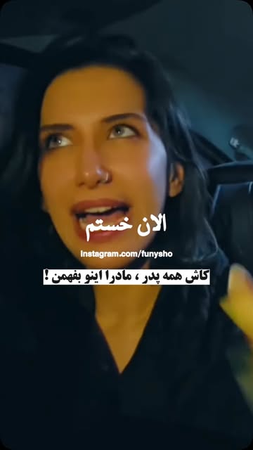 پست اینستاگرام Dc_95mso7c3