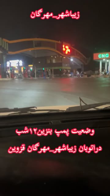 پست اینستاگرام Dc_9EcmtnVb