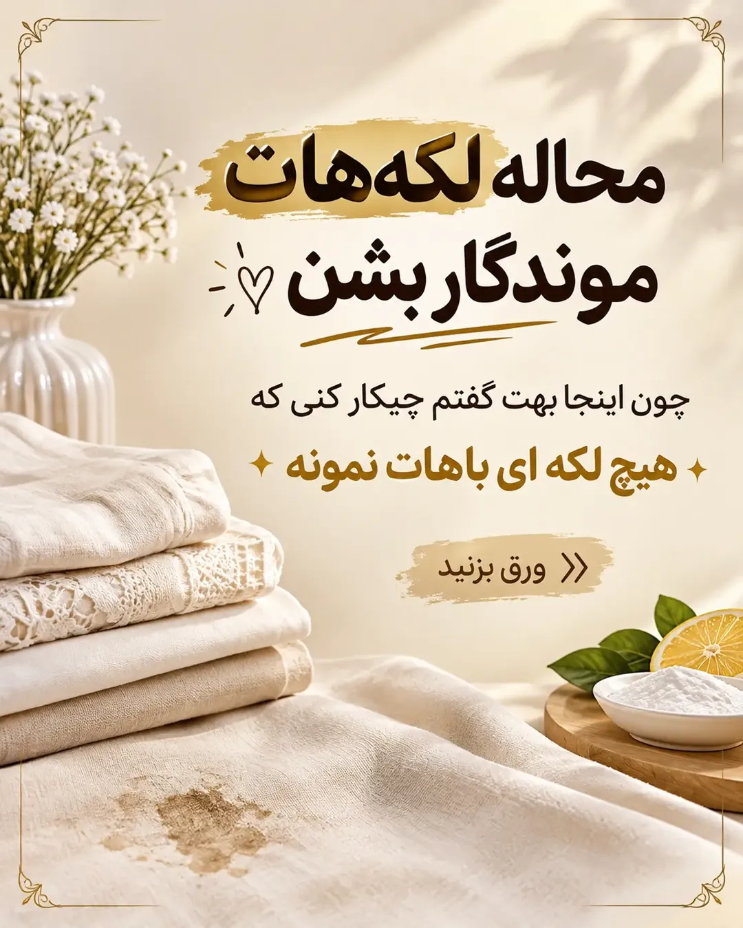 پست اینستاگرام Dc_FOVygOVq