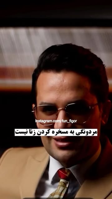 پست اینستاگرام Dc_Ip5xoJOm