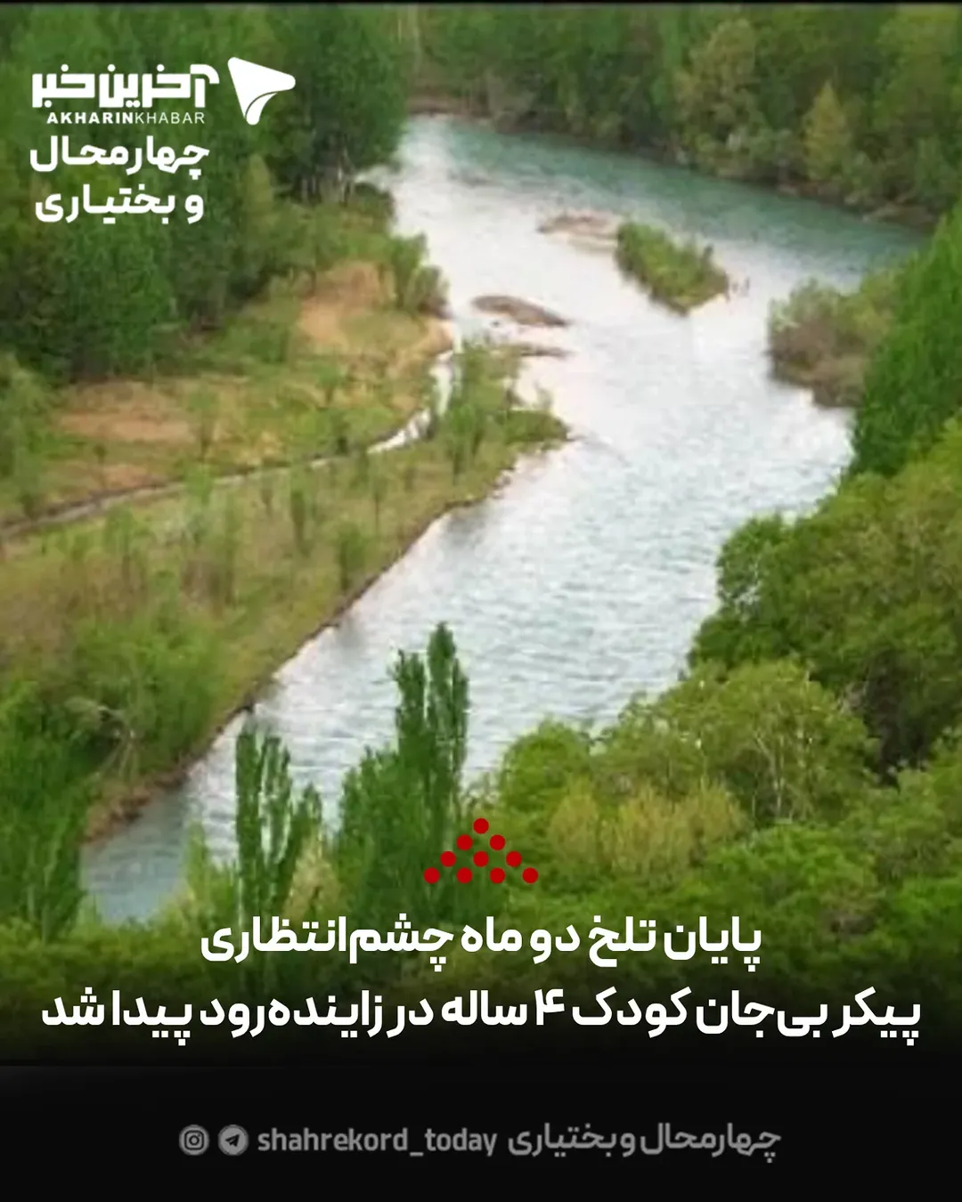 پست اینستاگرام Dc_J8J3Oud2