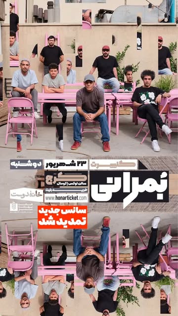 پست اینستاگرام Dc_JC-7KJr7