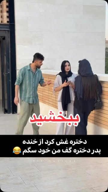 پست اینستاگرام Dc_LUAIooR2