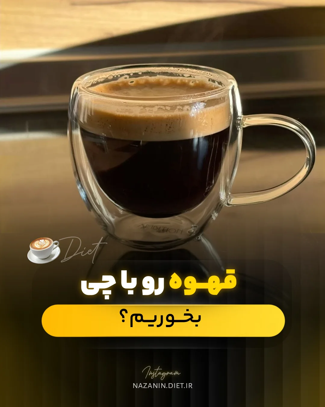 پست اینستاگرام Dc_P3vHjHAl