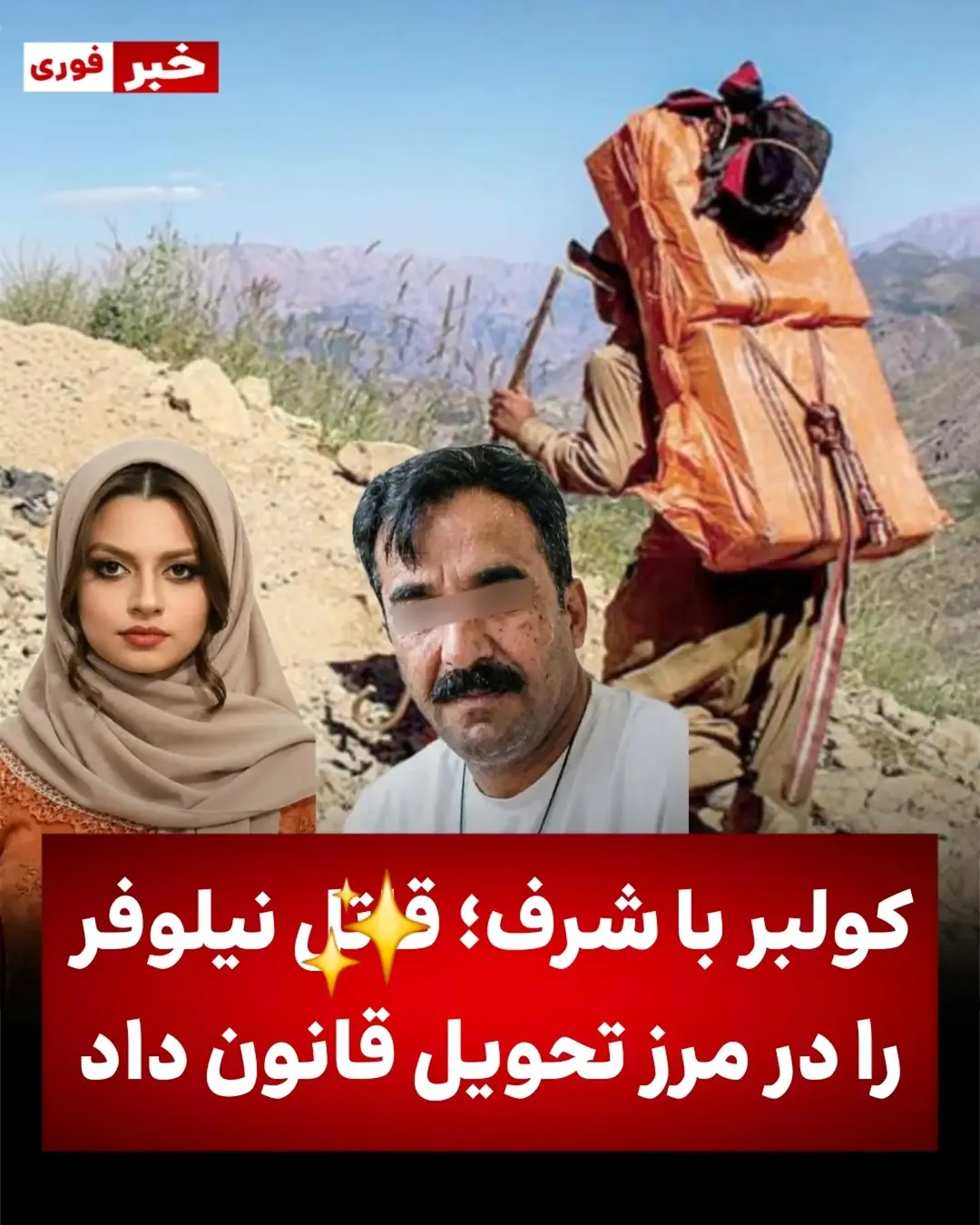 پست اینستاگرام Dc_RwLaoeB0